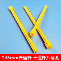 145 length pole length rod is convenient porous plastic rod 10 octagon length rod DIY manufacturing material