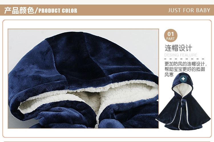 Cape pour enfant en flanelle - Ref 2153791 Image 15