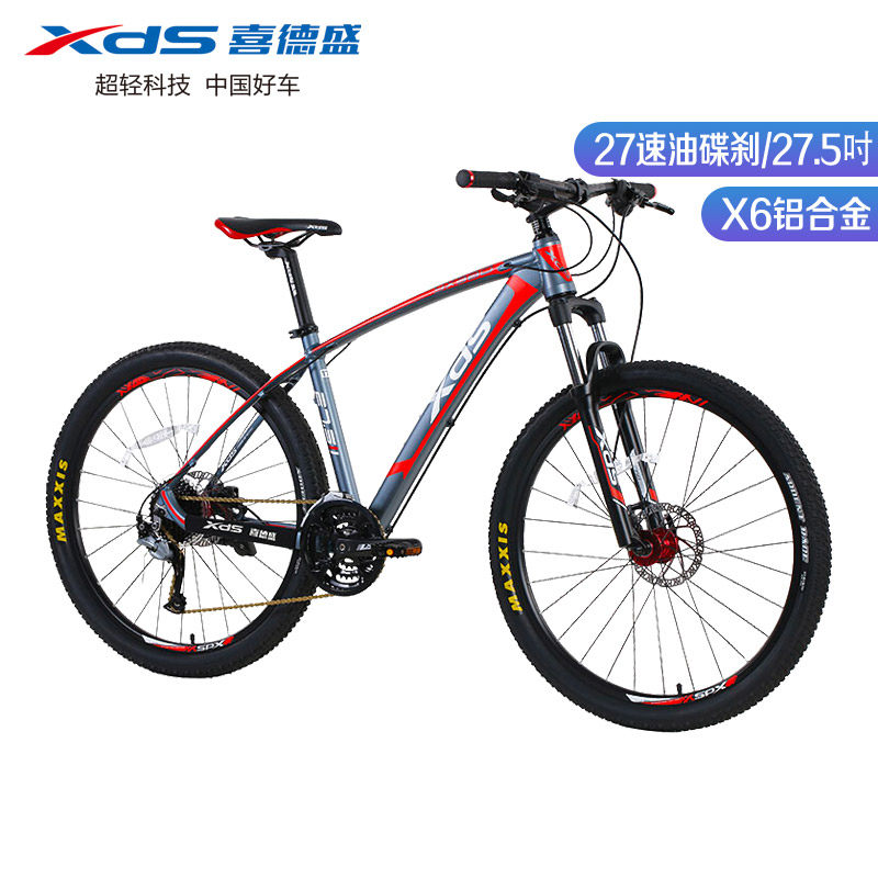 Happy Sheng Climbing Bike Hero 380 Youthful Version Oil Disc Blueprint 27 Speed Oil Painstaking Palin Flower Drum variable-speed car
