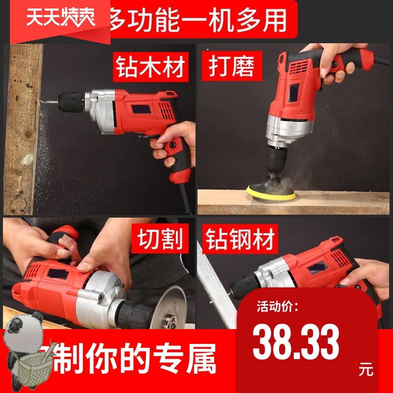 Electric drill Home handheld electric industrial grade plug-in electric drill multifunction electric drill 220V mini electric drill