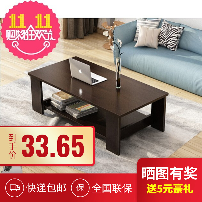 Small Table Bedroom Sitting home Collapse Mi Long Square Squared Table Square Short Table Leaning Against Window Wood Tea Table Small Square-Taobao