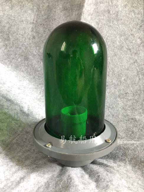 Marine lamp signal lamp masthead lamp CXH5-1 red and green bright primary color glass lampshade