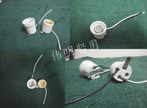 Ceramic lamp holder E27 screw Port high temperature resistant lamp cap lamp head