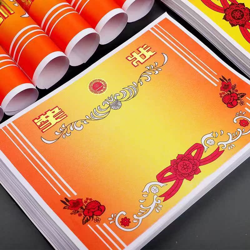 16k8k Thickened Copper Plate of Paper Award-shaped A4 Award-shaped paper Children's Table Yangxin Primary and Primary Students Award-type printable-Taobao