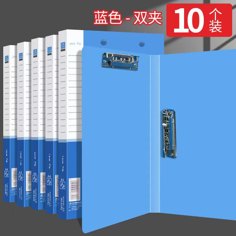A4 folder student thickened A4 double clip powerful double clip data finishing office supplies-Taobao