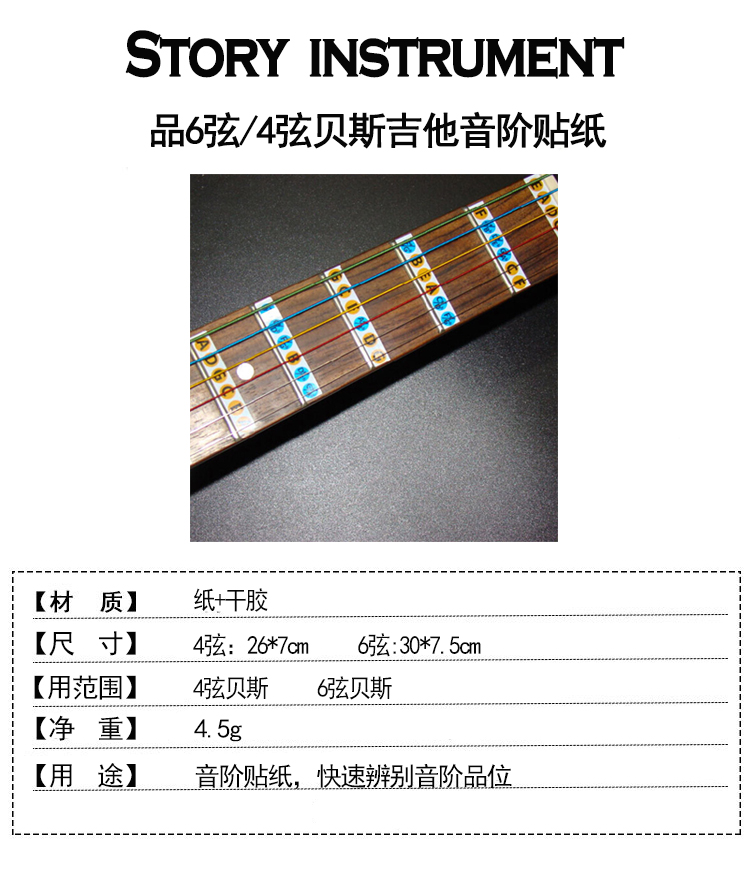 Mới 6-bass 4 chuỗi bass guitar quy mô sticker Fingerboard sticker người mới bắt đầu thực hành sticker phụ kiện nhạc cụ capo guitar classic