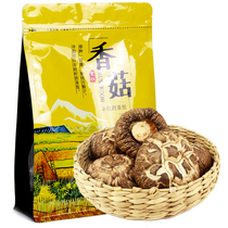 Shiitake mushrooms Guangxi Guilin Longsheng Longji local farm dried goods dried mushrooms mountain rare mushrooms Small flower mushrooms new goods 250g