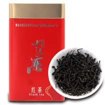 Guangxi Longji thirteen Villages first-class wild ancient tree black tea Guilin Longsheng specialty fragrant 150g affordable pack