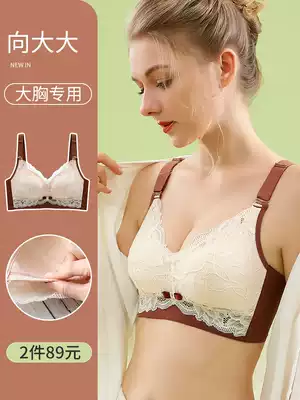 Xiangda underwear women's summer latex thin section large chest, small chest reduction, anti-sagging bra official flagship store