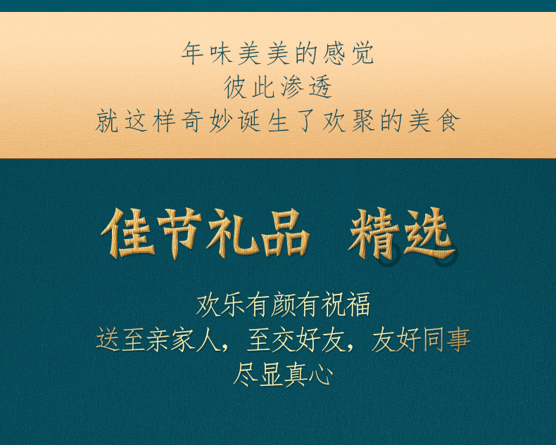 周黑鸭 啃定欢聚 鸭肉休闲零食礼盒 1260g 鸭脖/鸭翅/鸭锁骨/整只鸭 图13