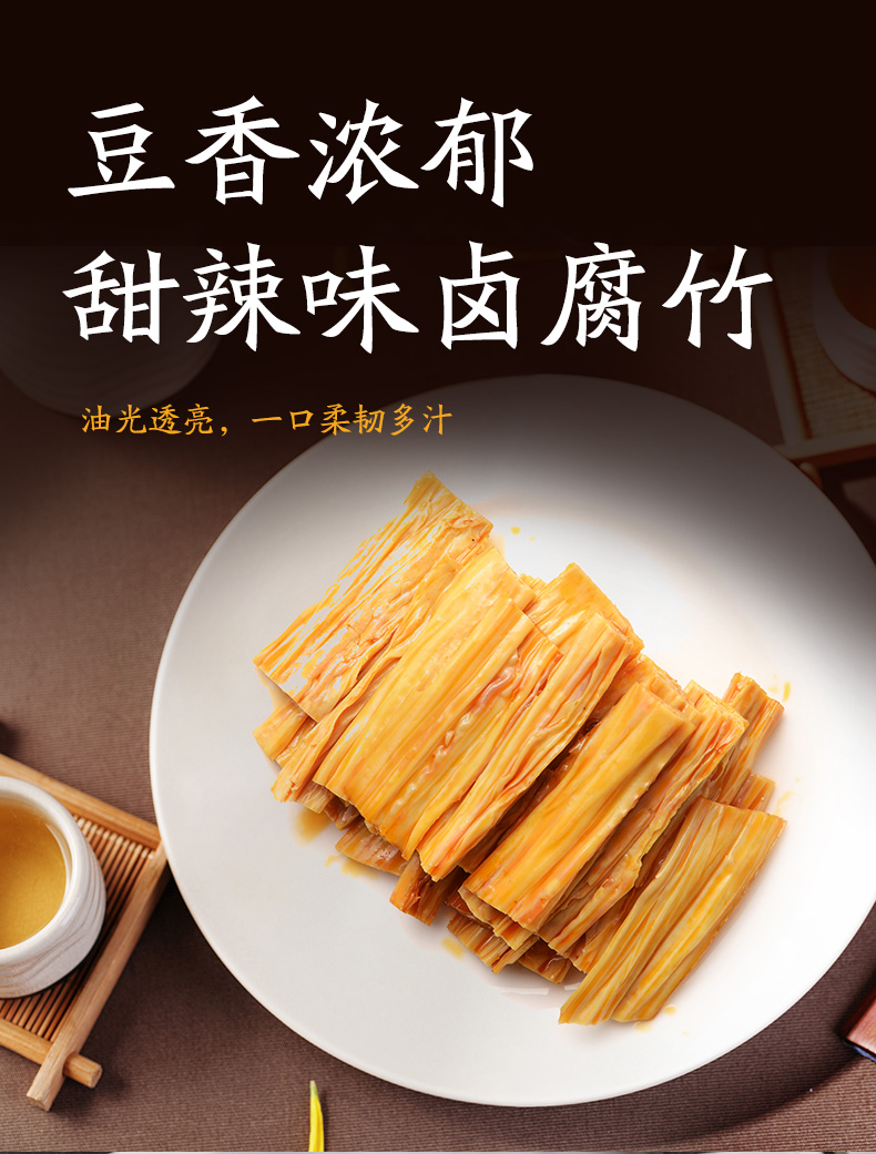 【周黑鸭旗舰店】鸭脖锁骨鸭翅组合700g