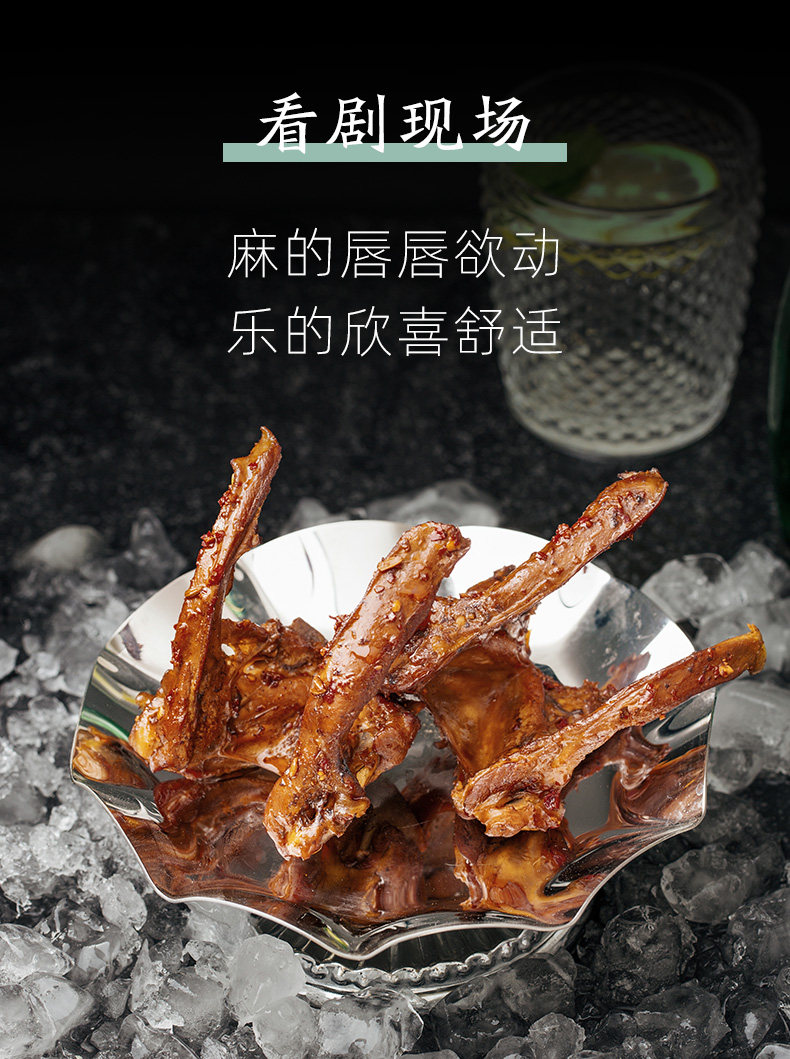周黑鸭  鸭脖/锁骨/鸭翅 5盒 锁鲜盒装 图8