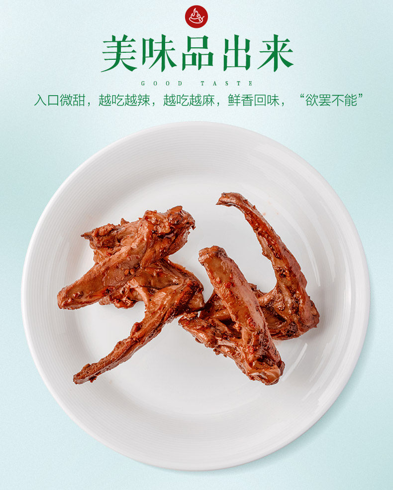 周黑鸭 鸭脖 180g*2盒+鸭锁骨 190g*1盒 图4