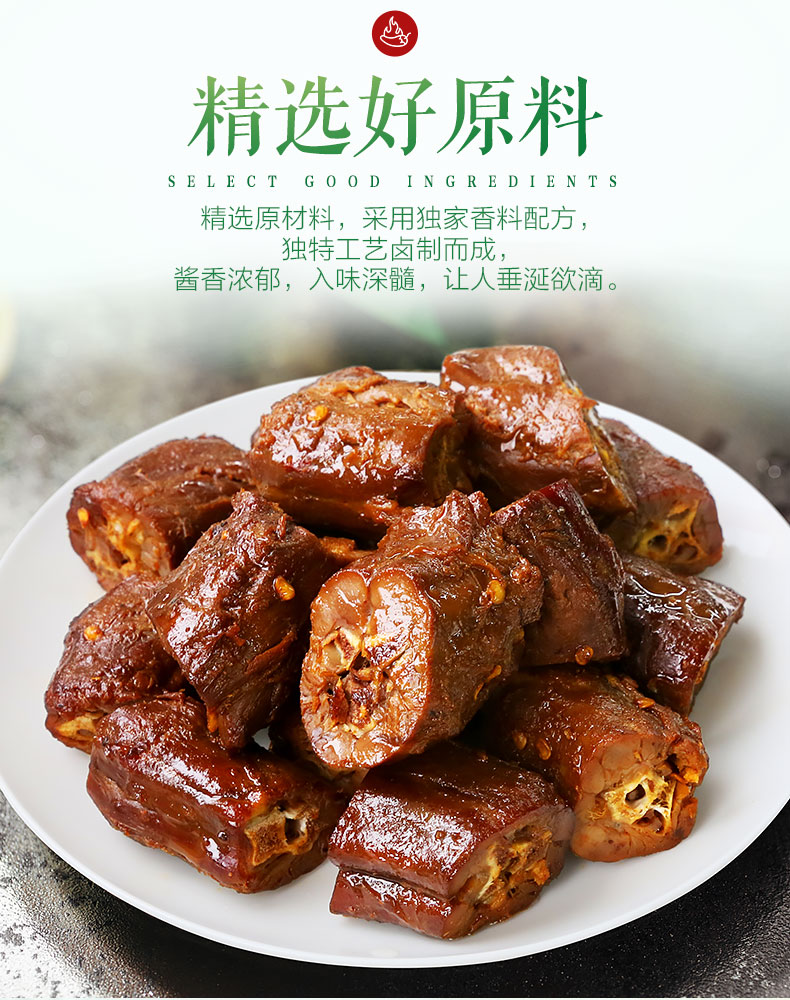 周黑鸭 卤鸭脖180g*2+锁骨190g+鸭掌140g 锁鲜气调装 图1