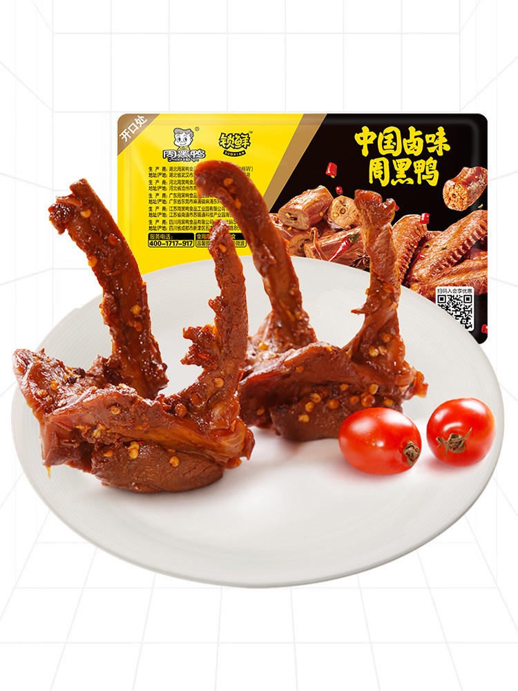 [Zhou Hei Ya]Freshly Marinated Duck Clavicle 230g Sweet and Spicy Five-Spice Duck Rack Marinated Snack Duck Meat