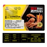 Горячая продажа [та же модель Zhouhei Duck Door Store_lock Lock] 150 г тушеного языка*2 коробки с закусками с острым виноградным перцем