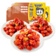 Zhou Hei Ya locks fresh shrimp balls*2 boxes, spicy/garlic cold shrimp tails, braised snacks