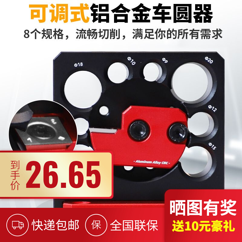 Electric drill cart Round sticks Square Strips Car Round Wood Stick Solid Wood Round Wood Tenon Solid Wood Adjustable-Taobao