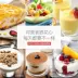 Tea King PA-12A Máy làm sữa chua nhỏ Hoàn toàn tự động Làm tại nhà Mini lên men Cốc thủy tinh đa chức năng - Sản xuất sữa chua