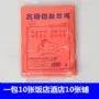 Khăn trải bàn bằng lụa tám màu Khăn trải bàn dùng một lần Màu đỏ trắng không thấm nước bàn ăn vải lớn cỡ trung đám cưới dày - Các món ăn dùng một lần găng tay nấu ăn