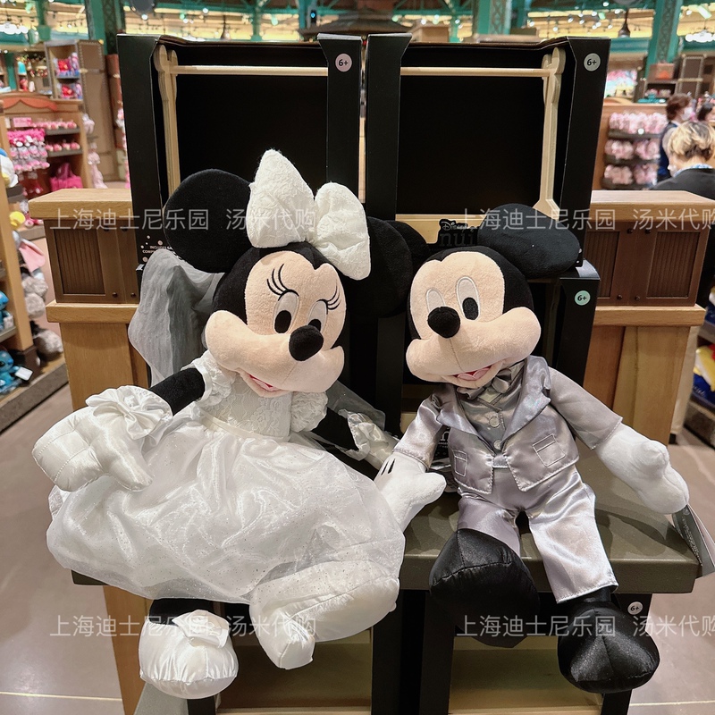 Shanghai Disneyland Minnie and Mickey Couple Bride and Groom Plush Dolls Bed Decoration Dolls Wedding