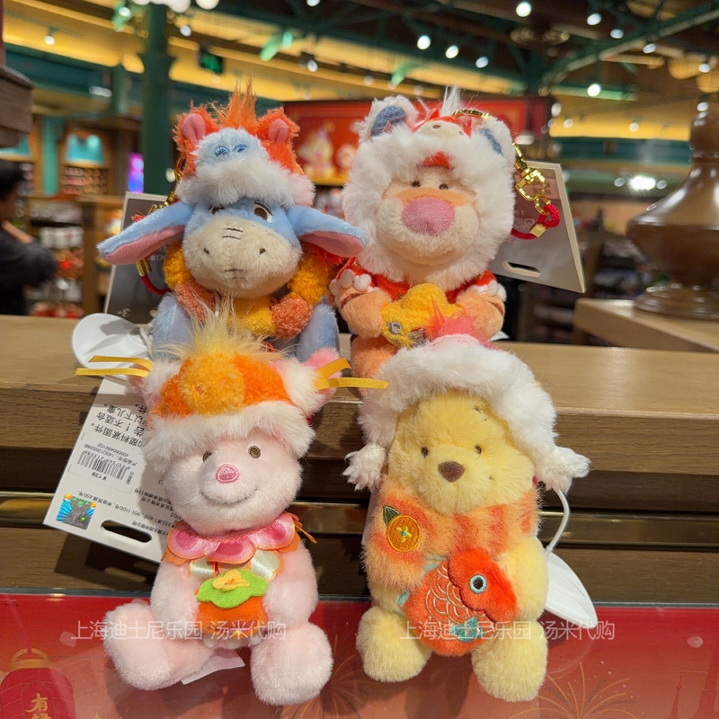 Shanghai Disneyland Domestic 2026 New Year Piglet and Winnie the Pooh Plush Keychain Shanghai Disneyland Domestic 2026 New Year Piglet and Winnie the Pooh Plush Keychain