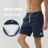 Пляжные однотонные быстросохнущие штаны, шорты для отдыха