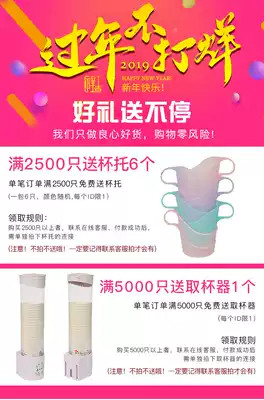 (Gift) Cup Holder 6 color random single shot does not ship 1 copy per ID