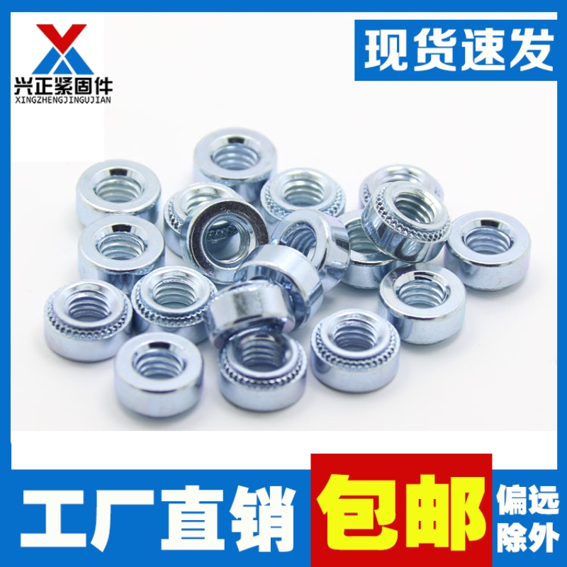 Riveting nut S Riveting nut Riveting parts Riveting parts M2M2 5M3M4M5M6M8M10 Galvanized riveting nut