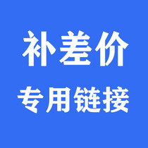 Replenishment link pre-sale consultation for customization or special replenishment