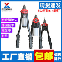 Draw Core Rivet Gun Pull Rivet Gun Pull Riveter Riveter Pull Nail Gun Labor-saving Durable Manual Tool Big Rivet M6 4