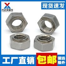 Hexagon welding nut welding nut spot welding screw cap welding natural color M4M5M6M8M10M12M14M16