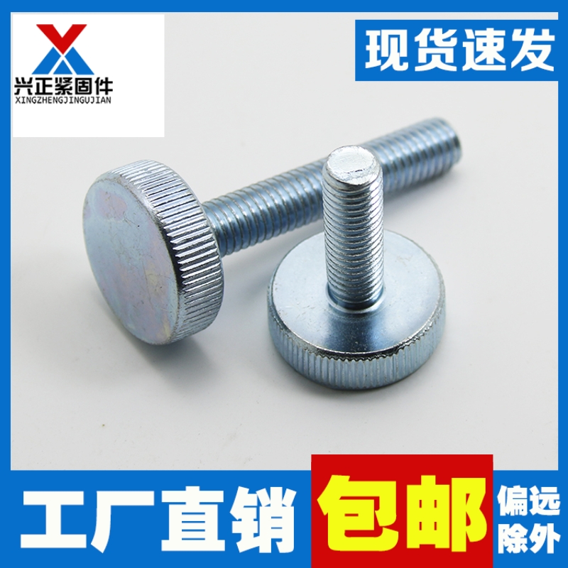 Flat head hand screw GB835 knurled large round head bolt hand tight adjustment screw M3M4M5M6M8M10