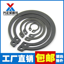GB894 1 shaft with snap ring outer card shaft with blocking ring bearing snap ring elastic blocking ring buckle C type national standard 65MN manganese