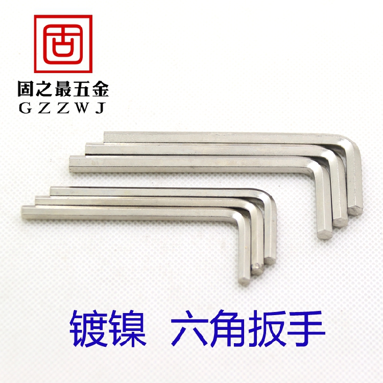 Nickel plated flat head hex key Hex key L-type Metric hex key M1 5 2 2 5 3 4 5 6