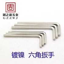 Nickel plated flat head hex key Hex key L-type Metric hex key M1 5 2 2 5 3 4 5 6