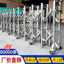 Mobile telescopic door manual household simple folding push-pull barricade stainless steel aluminum alloy courtyard villa kindergarten