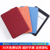 kindle protective cover Classic 4th generation holster e-book Reader Custom Shell solid color cloth shell kpw4 protective cover