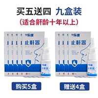 Купить пять бесплатных и четырехлетных коробок (подходящие в течение десяти или более лет)