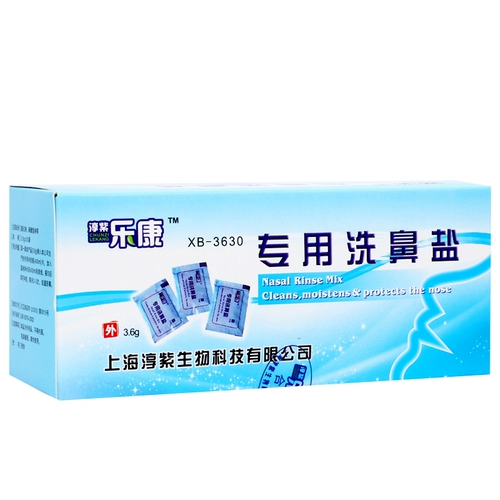 Соль для промывания носа для промывания носа, назальный аспиратор для детей и взрослых, медицинская полость носа, биде