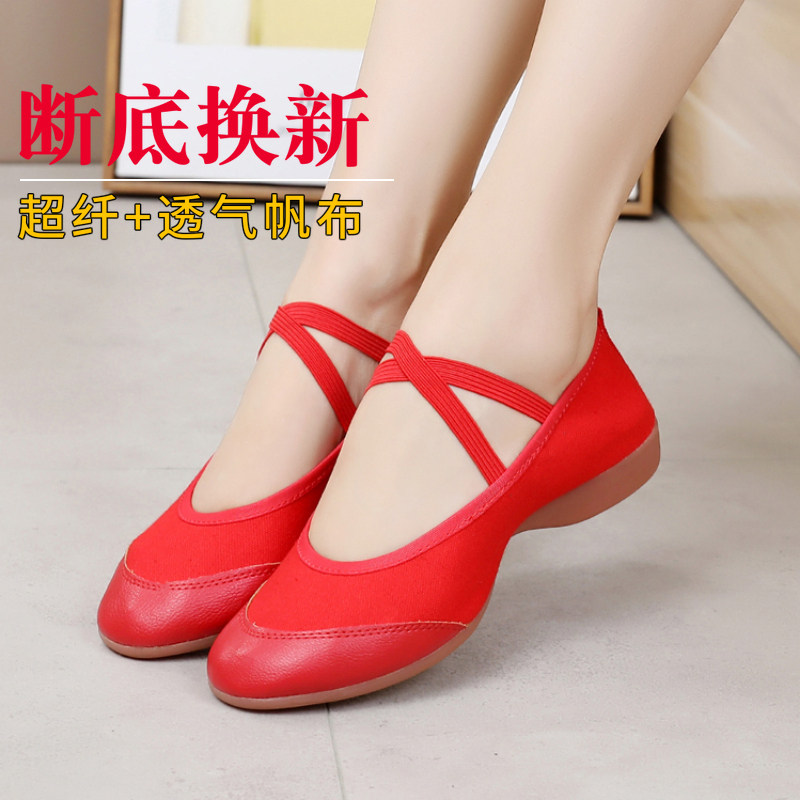 Dance Shoes Women's Type Middle Aged Square Dancing Shoes Spring Autumn Belly Leather Dancing Bull Gluten Bottom Four Seasons Dancing Yoga Practice Shoes