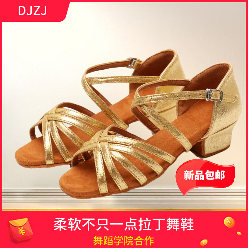 Toddler Latin dance shoes Soft bottom children Early Childhood National Peugge Dancing Skills Shoes Spring Summer Sandals Beginners Girls Dance Shoes