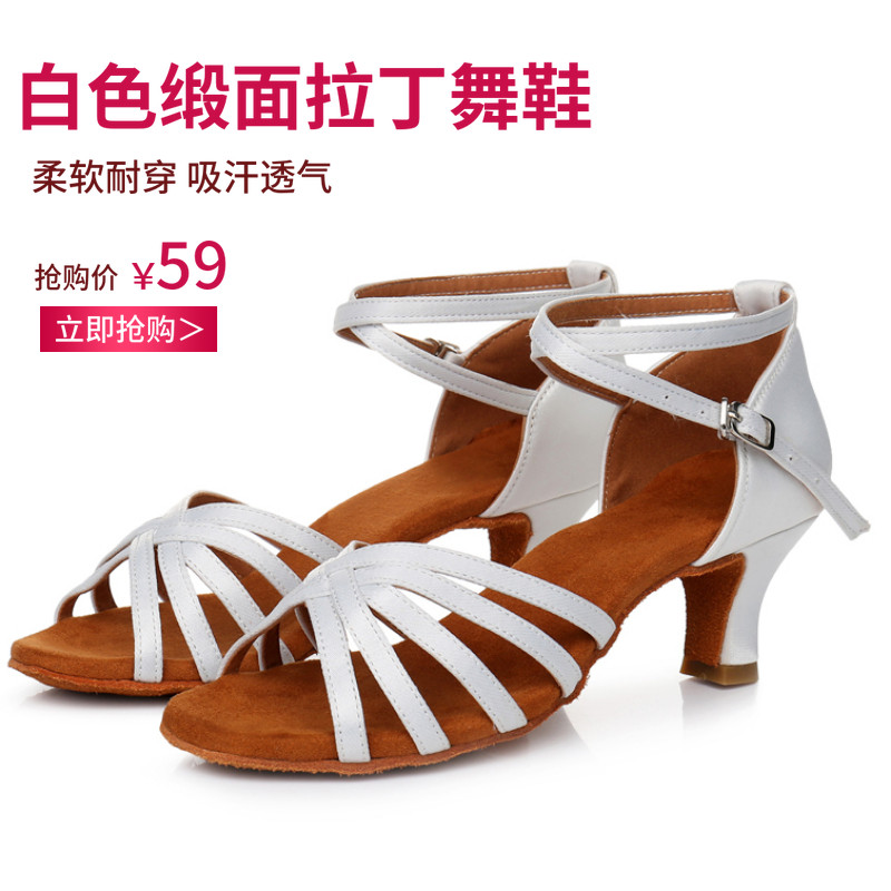 DJZJ Adult Latin Dance Shoes Soft Bottom Female Grand Tong National Label Dance White Practicing Social Dance Classic Dance Shoes