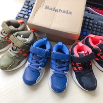 bala1415 Boy Spring and Autumn Light Non-Slip Casual Sneakers 19-27 Yards