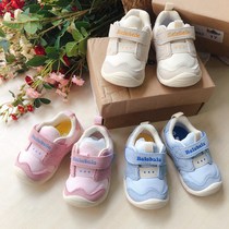 Bala 2411 baby spring and autumn soft bottom step front shoes 17-20 yards