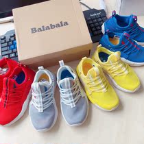 Bala 2561 mesh summer breathable light running shoes 26-28