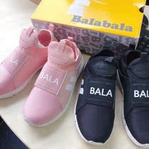 Bala 0560 boys and women autumn light sports running shoes 35-36 yards