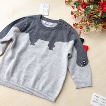 Bala 575496 boys cotton knitted wool top 73 yards