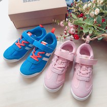 bala 2403 Men and Women Children Spring and Autumn Casual Running Shoes Forrest shoes Forrest shoes 34-37 yards