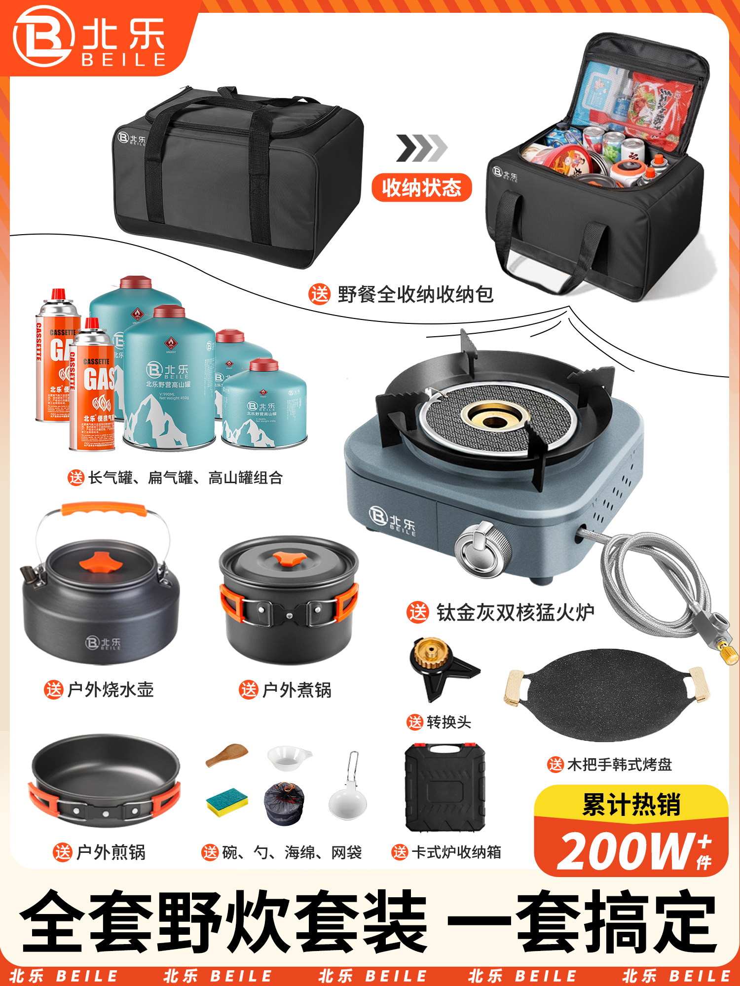 Split type card stove outdoor portable new stove gas stove tea stove camping cookware card magnetic stove set